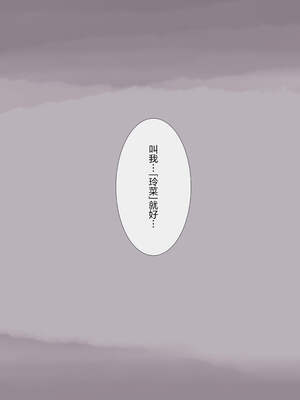 [たことかいと]きみの全てを奪うまで|将你的全部夺走之前 1~5+After[中国翻訳][粗碼][着火个人汉化][DL版]_496