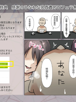 [たことかいと]きみの全てを奪うまで|将你的全部夺走之前 1~5+After[中国翻訳][粗碼][着火个人汉化][DL版]_677