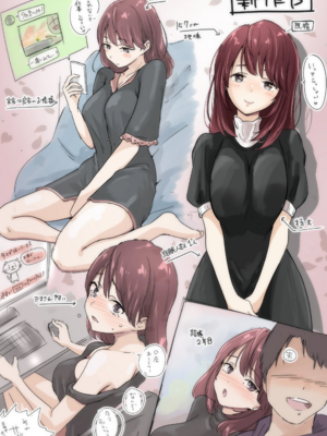 [たことかいと]きみの全てを奪うまで|将你的全部夺走之前 1~5+After[中国翻訳][粗碼][着火个人汉化][DL版]_691