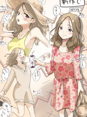 [たことかいと]きみの全てを奪うまで|将你的全部夺走之前 1~5+After[中国翻訳][粗碼][着火个人汉化][DL版]_694