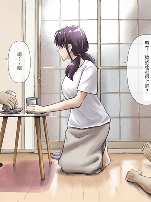 [たことかいと]きみの全てを奪うまで|将你的全部夺走之前 1~5+After[中国翻訳][粗碼][着火个人汉化][DL版]_710