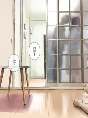 [たことかいと]きみの全てを奪うまで|将你的全部夺走之前 1~5+After[中国翻訳][粗碼][着火个人汉化][DL版]_713