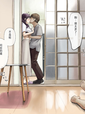 [たことかいと]きみの全てを奪うまで|将你的全部夺走之前 1~5+After[中国翻訳][粗碼][着火个人汉化][DL版]_724