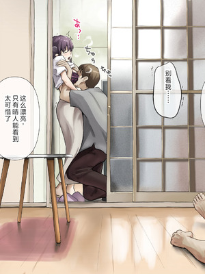 [たことかいと]きみの全てを奪うまで|将你的全部夺走之前 1~5+After[中国翻訳][粗碼][着火个人汉化][DL版]_726