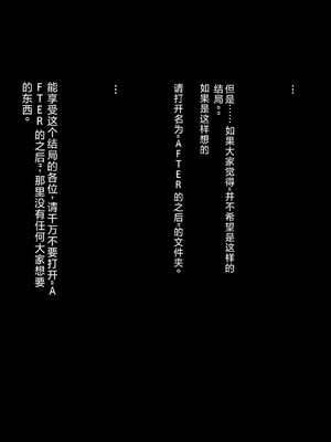 [たことかいと]きみの全てを奪うまで|将你的全部夺走之前 1~5+After[中国翻訳][粗碼][着火个人汉化][DL版]_777