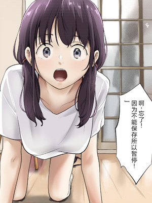 [たことかいと]きみの全てを奪うまで|将你的全部夺走之前 1~5+After[中国翻訳][粗碼][着火个人汉化][DL版]_794