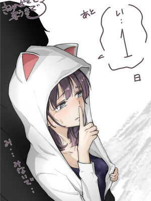 [たことかいと]きみの全てを奪うまで|将你的全部夺走之前 1~5+After[中国翻訳][粗碼][着火个人汉化][DL版]_808