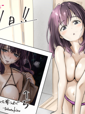 [たことかいと]きみの全てを奪うまで|将你的全部夺走之前 1~5+After[中国翻訳][粗碼][着火个人汉化][DL版]_809