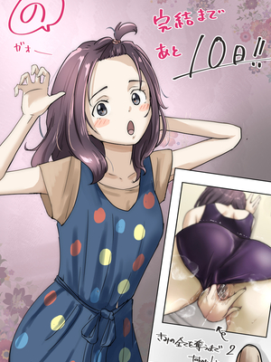 [たことかいと]きみの全てを奪うまで|将你的全部夺走之前 1~5+After[中国翻訳][粗碼][着火个人汉化][DL版]_821