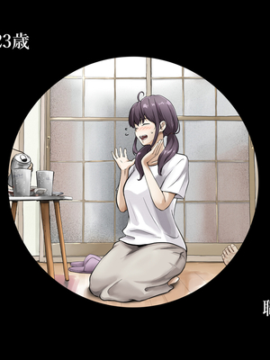 [たことかいと]きみの全てを奪うまで|将你的全部夺走之前 1~5+After[中国翻訳][粗碼][着火个人汉化][DL版]_827