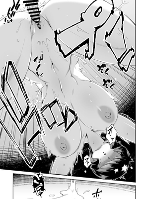 [Alter Maschine (鈍村)] ボクとお隣のおばさん[春桑汉化组汉化]_28