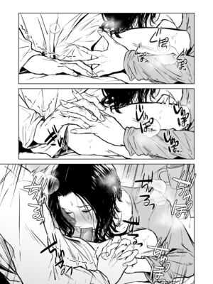 [多摩尾庵 (たまび)]寝耳へ恋の果報 +～人を弄らば穴二つ～[中国翻訳][疏碼][DL版]_054