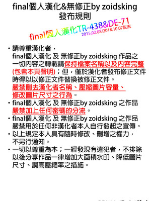 (C87) [pinvise (涼月くらら)] KURARA COLORS (よろず) [中国翻訳] [無修正]_zCREDIT_438DE_71