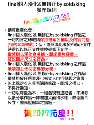 (C83) [pinvise (涼月くらら)] W.C ウェット・チルドレン (新世紀エヴァンゲリオン) [中国翻訳] [無修正]_zCREDIT_555