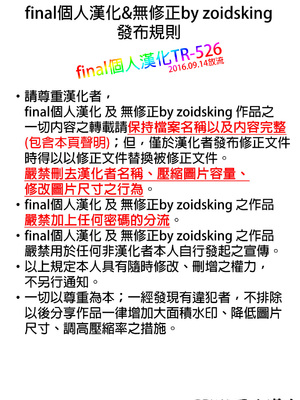 C90) [pinvise (涼月くらら)] Irregular Contact [中国翻訳]_zCREDIT_526