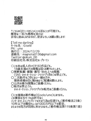 (C105) [Giselle (ume)] Tell Me Darling (ギルティギア)_39