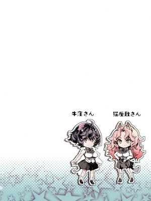 (C106) [70年式悠久機関 (おはぎさん)] リュカントロポスの性事情_04