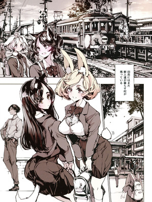 (C106) [70年式悠久機関 (おはぎさん)] リュカントロポスの性事情_05