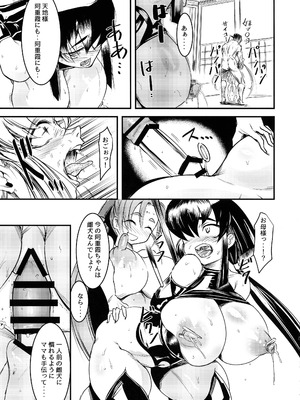 (C106) [Analog Rhapsody (スギシン)] にゅ～砂沙美プレイ 2 夜食は特製親子丼〈下〉(天地無用!)_21