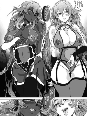 (C106) [CotesDeNoix (Cru)] Nightmare from Goddess Another Route Chaos (超次元ゲイム ネプテューヌ)_28