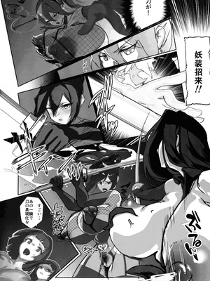 (C106) [GY亭 (gyt)] 淫妖奇術競 第五巻_36