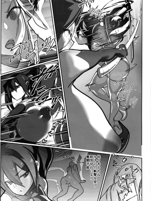 (C106) [GY亭 (gyt)] 淫妖奇術競 第五巻_45