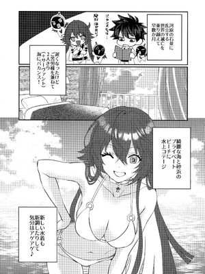 (C106) [Giselle (ume)] off duty passion (ギルティギア)_03