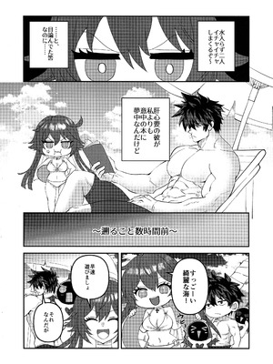 (C106) [Giselle (ume)] off duty passion (ギルティギア)_04