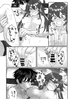 (C106) [Giselle (ume)] off duty passion (ギルティギア)_14