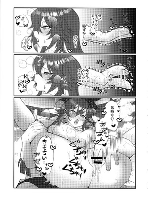 (C106) [Giselle (ume)] off duty passion (ギルティギア)_15