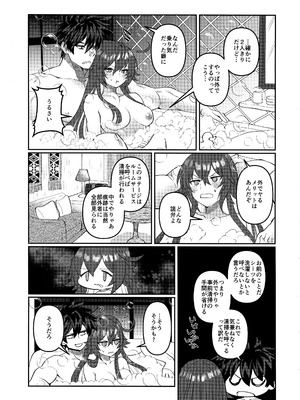 (C106) [Giselle (ume)] off duty passion (ギルティギア)_25