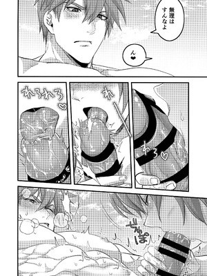 (C106) [Giselle (ume)] off duty passion (ギルティギア)_30