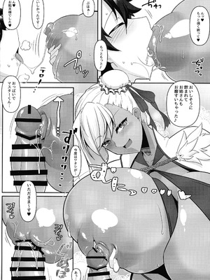 (C106) [IRON FIN (テツビレ)] どっちの？武蔵ちゃんショー! (Fate／Grand Order)_20