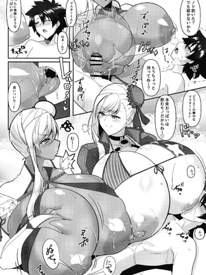 (C106) [IRON FIN (テツビレ)] どっちの？武蔵ちゃんショー! (Fate／Grand Order)_21