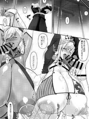 (C106) [IRON FIN (テツビレ)] どっちの？武蔵ちゃんショー! (Fate／Grand Order)_25