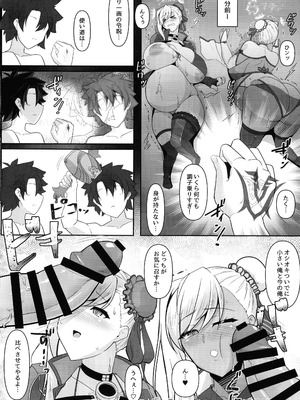 (C106) [IRON FIN (テツビレ)] どっちの？武蔵ちゃんショー! (Fate／Grand Order)_26