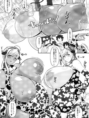 (C106) [IRON FIN (テツビレ)] どっちの？武蔵ちゃんショー! (Fate／Grand Order)_29