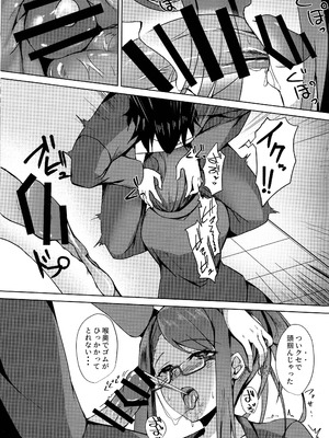 (C106) [M-FAMILY (Massan)] そんなことよりタイツ履けよ4 ～愛のセックス・ライフ・レクチャー～_16