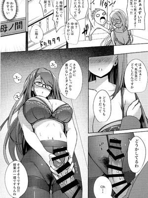 (C106) [M-FAMILY (Massan)] そんなことよりタイツ履けよ4 ～愛のセックス・ライフ・レクチャー～_22