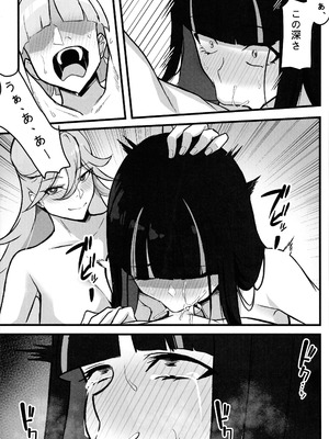 (C106) [Round table (シキ)] SacredLechery (パンティ&ストッキングwithガーターベルト)_08