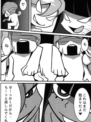 (C106) [Round table (シキ)] SacredLechery (パンティ&ストッキングwithガーターベルト)_19