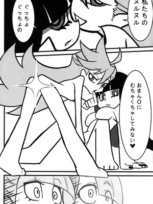 (C106) [Round table (シキ)] SacredLechery (パンティ&ストッキングwithガーターベルト)_20