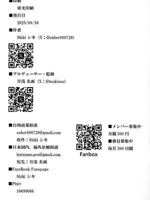 (C106) [Round table (シキ)] SacredLechery (パンティ&ストッキングwithガーターベルト)_36