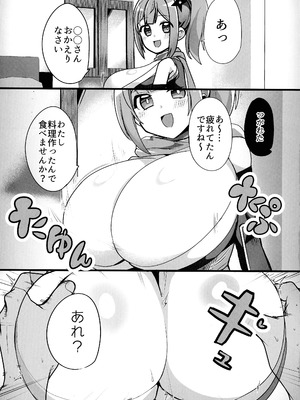 (C106) [oda九 (oda)] 忍者と巨乳のふたりえっち (忍者と殺し屋のふたりぐらし)_05