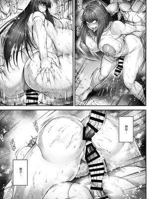 (C106) [こちょこちょ高校 (梵典)] 神楽家の落日 乳辱の檻 〜人妻捜査官・アツコ〜外伝_45