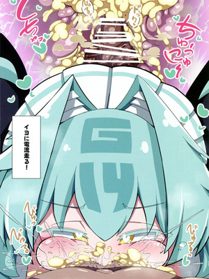 (C106) [すかーふ療養所 (SCAF)] ととと飛ばされたではなく戦略性撤退! 体でマイナスの点棒をツケ払えば(長いので下略) (麻雀ファイトガール)_11