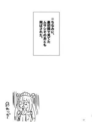 (C106) [すかーふ療養所 (SCAF)] ととと飛ばされたではなく戦略性撤退! 体でマイナスの点棒をツケ払えば(長いので下略) (麻雀ファイトガール)_17
