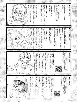 (C106) [アドリア海の女王 (牧亜べりぃ)] みるらく!5 わるーいギルティ星人さんは、おっぱいでおしおきですー!! (よろず)_36