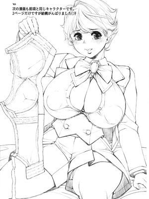 (C106) [イアーガーデン (保薗)] エッチスケッチワンブック改訂版 (よろず)_17