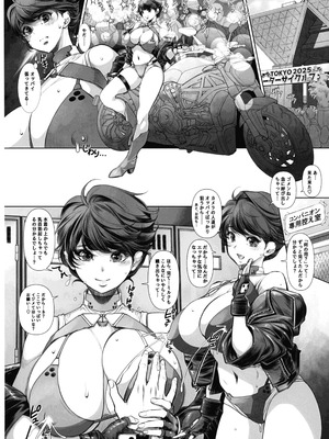 (C106) [イアーガーデン (保薗)] エッチスケッチワンブック改訂版 (よろず)_18